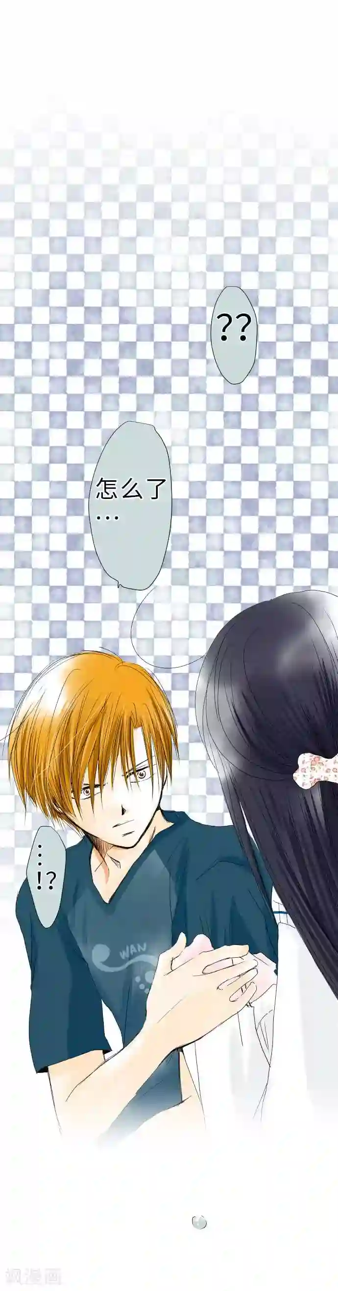 我的汪汪男友第35话 嫉妒