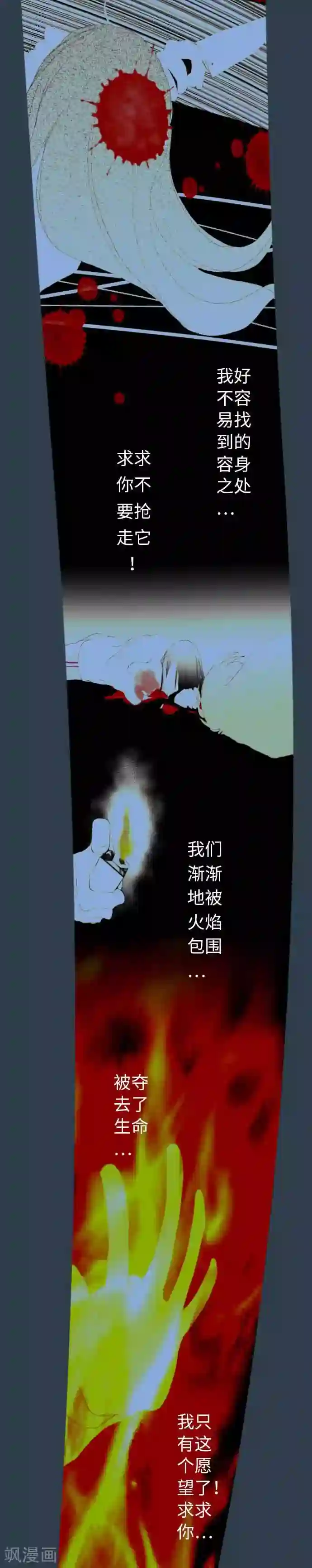 我的汪汪男友第39话 小一与小史与我