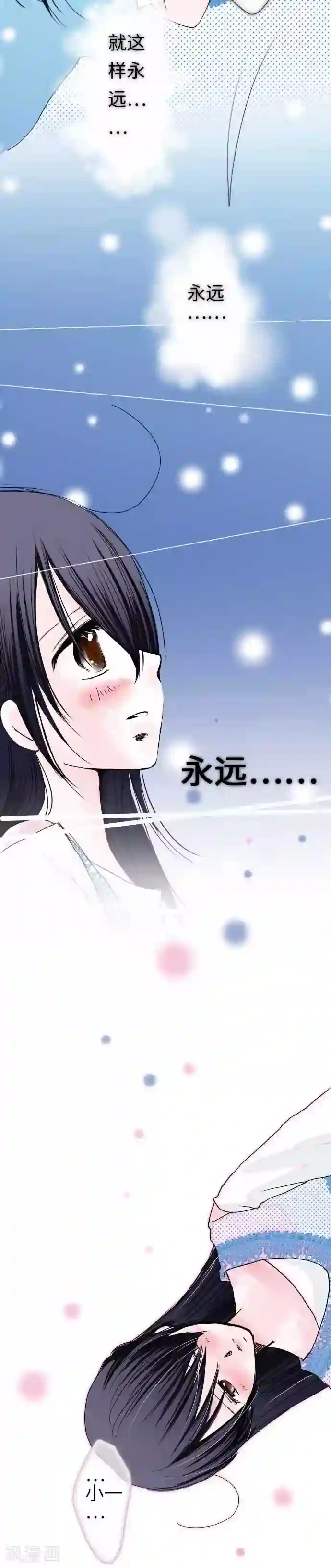 我的汪汪男友第40话 人类or狗