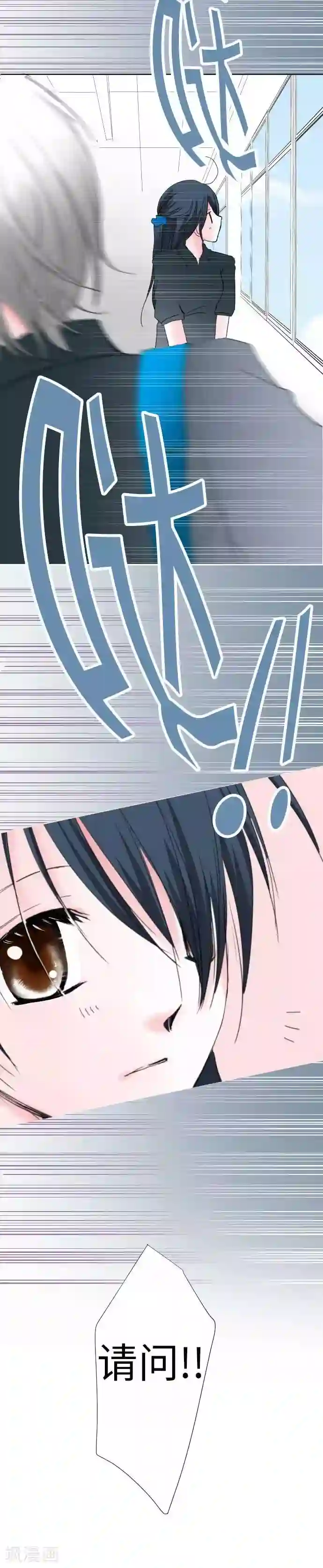 我的汪汪男友第41话 理想