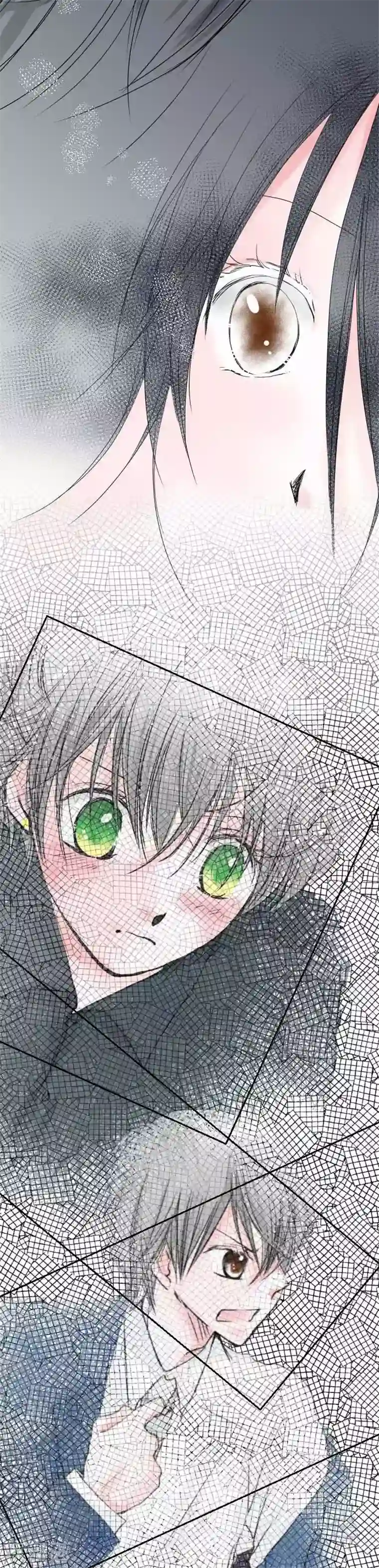 我的汪汪男友第42话 前世的人