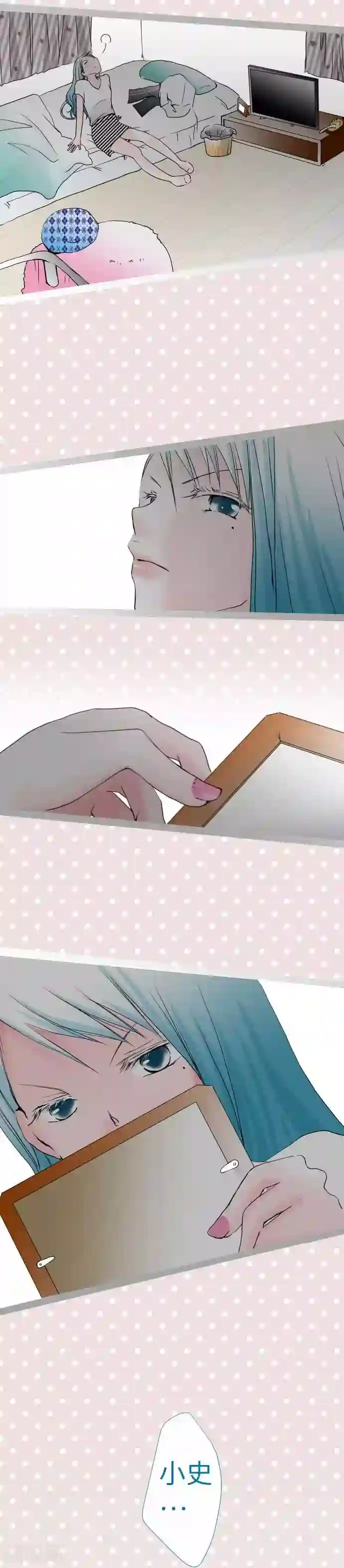 我的汪汪男友第43话 不可思议的感觉