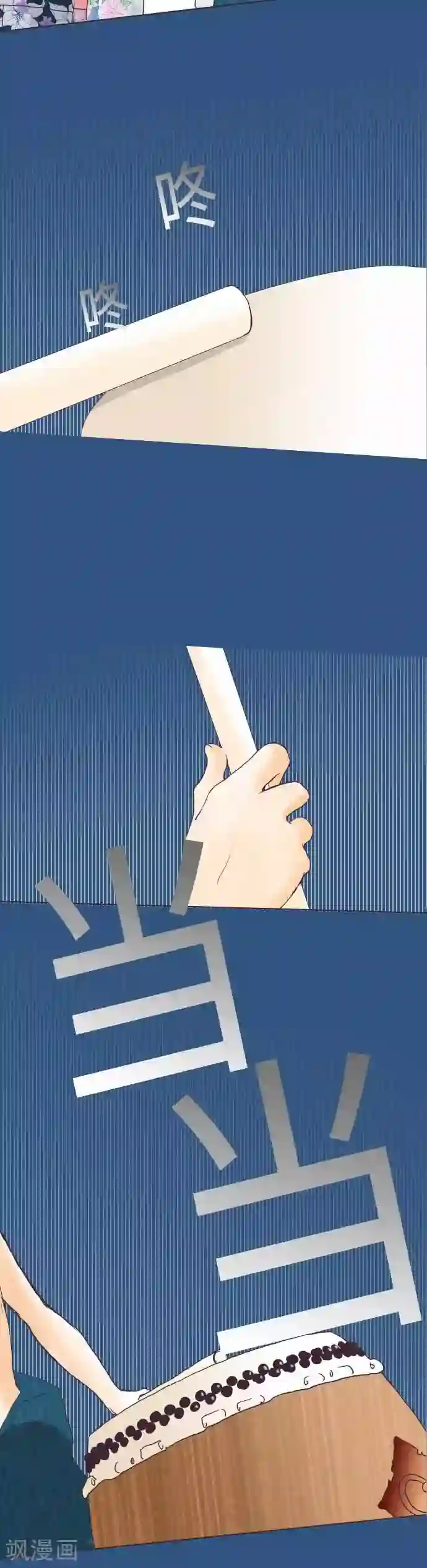 我的汪汪男友第49话 会合