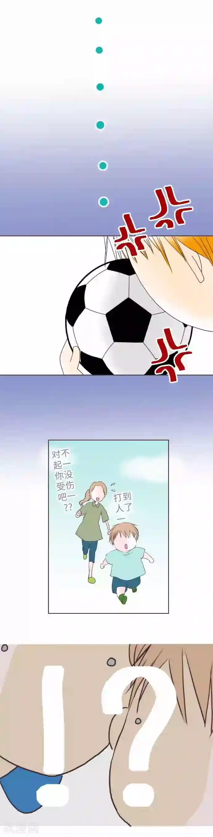 我的汪汪男友第51话 小史