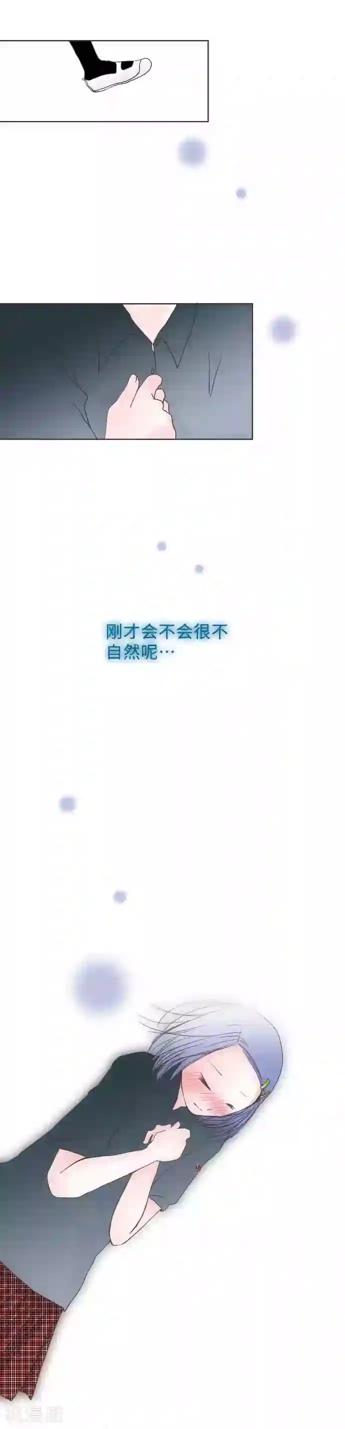 我的汪汪男友第53话 第二学期一开始下的决心