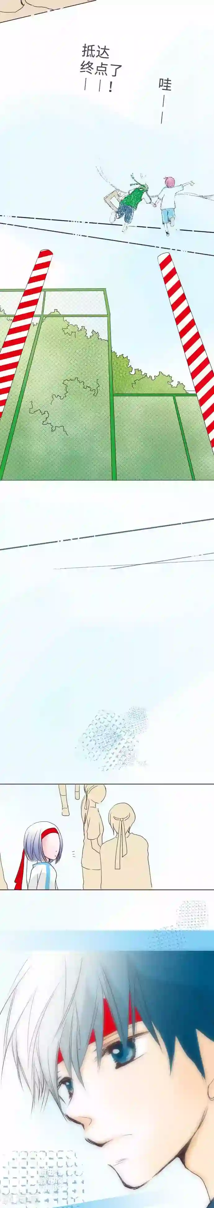 我的汪汪男友第55话 羽生同学上场了