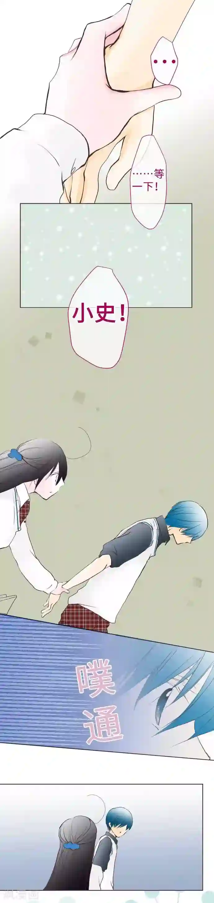 女主叫白芷男主是舞蹈老师第57话 考试前
