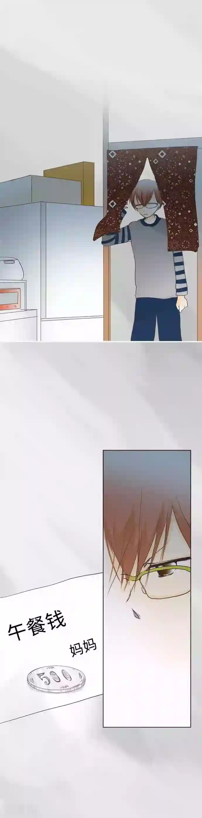 我的汪汪男友第58话 朋友