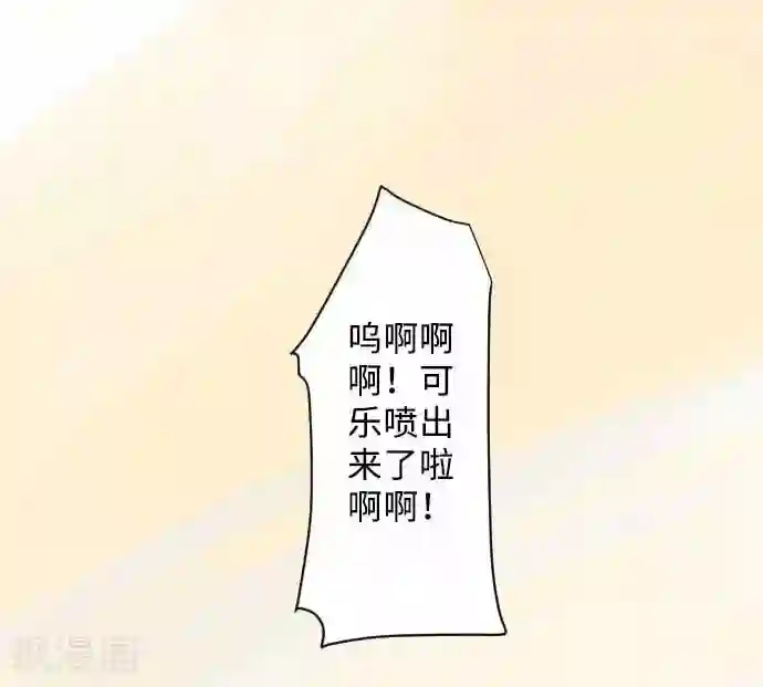 我的汪汪男友第60话 回应的对手