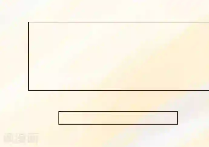 我的汪汪男友第60话 回应的对手