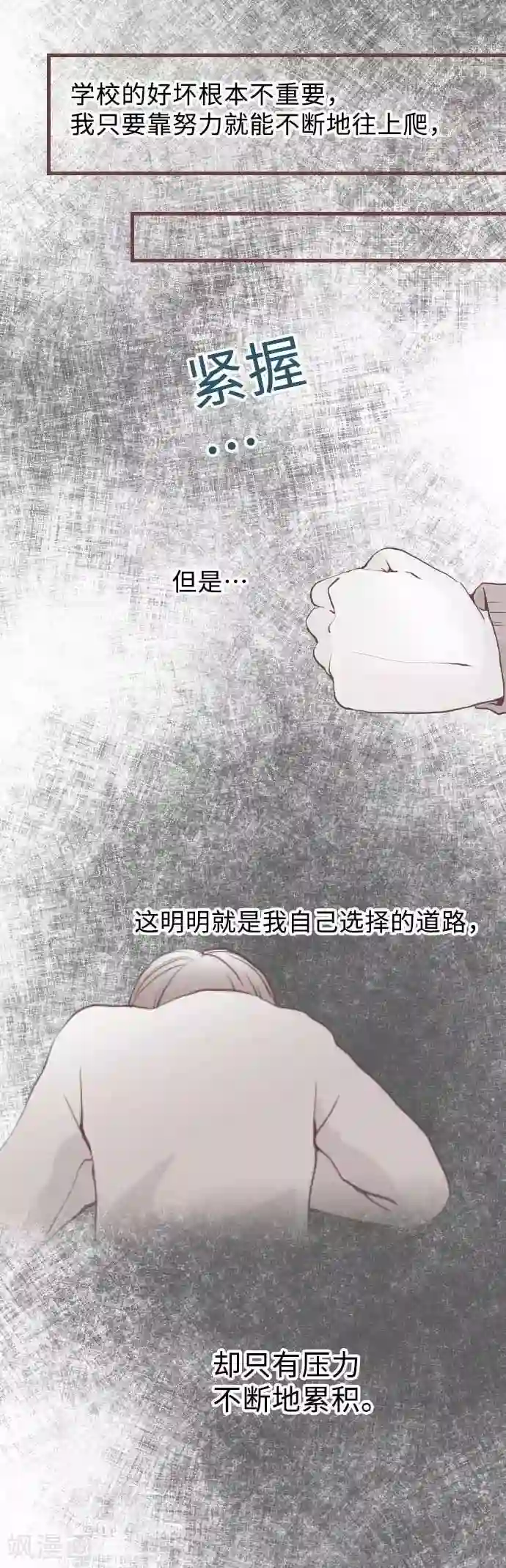 我的汪汪男友第60话 回应的对手