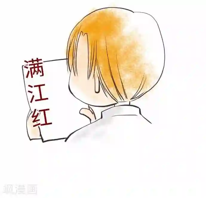 我的汪汪男友第60话 回应的对手