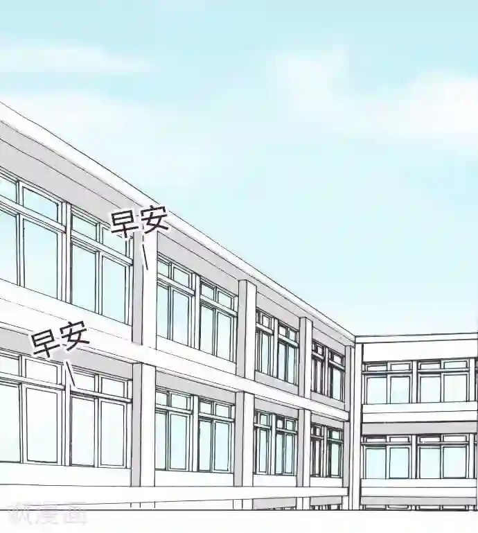 我的汪汪男友第61话 不安定