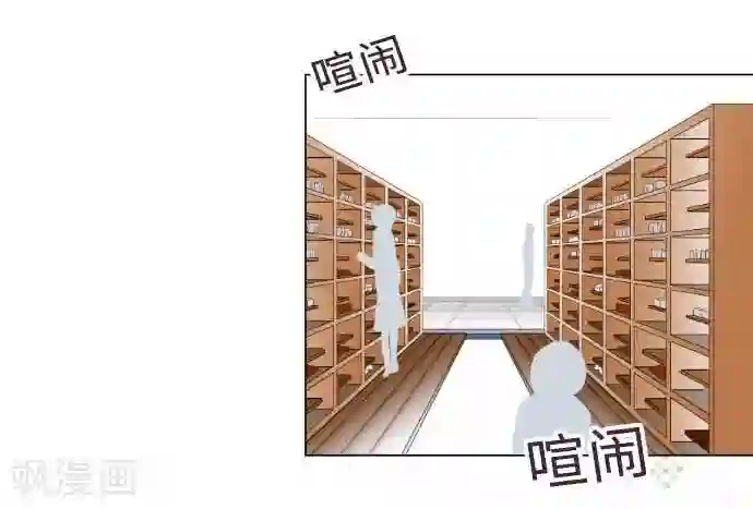 我的汪汪男友第61话 不安定