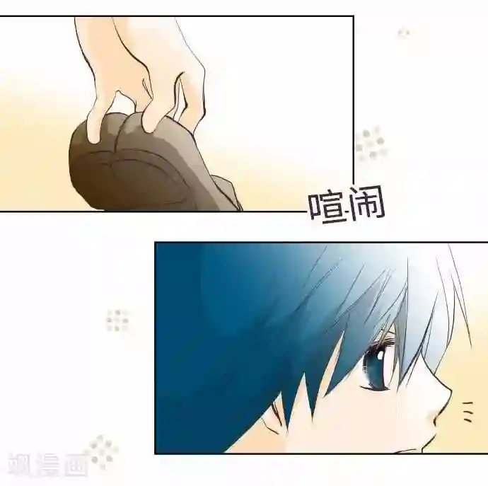 我的汪汪男友第61话 不安定