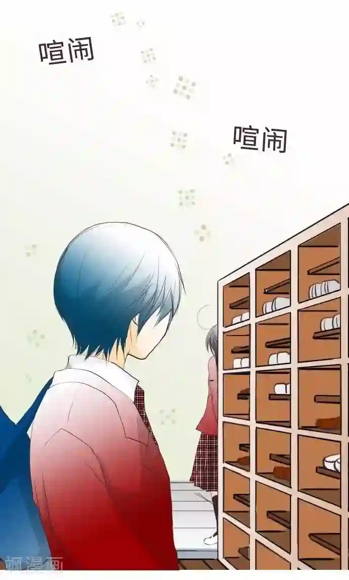 我的汪汪男友第61话 不安定