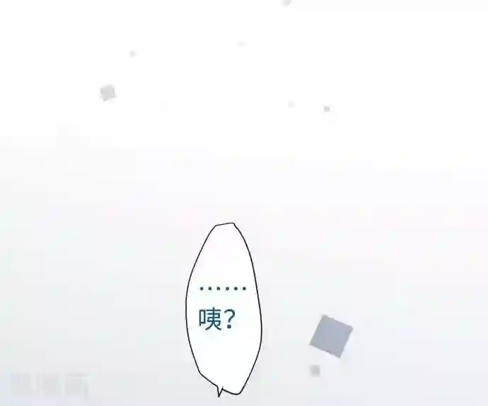 我的汪汪男友第61话 不安定