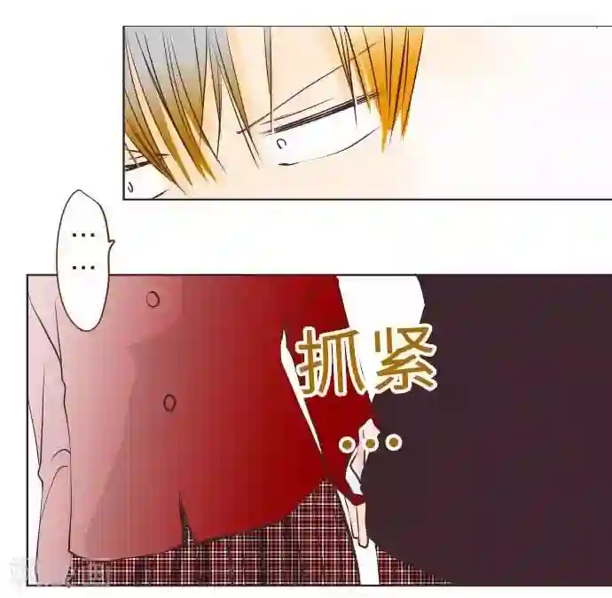 我的汪汪男友第61话 不安定