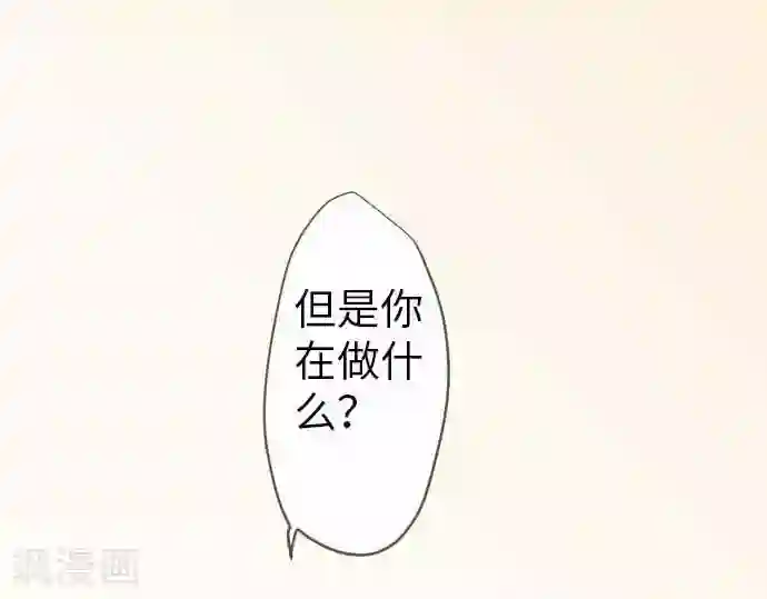 我的汪汪男友第62话 史也