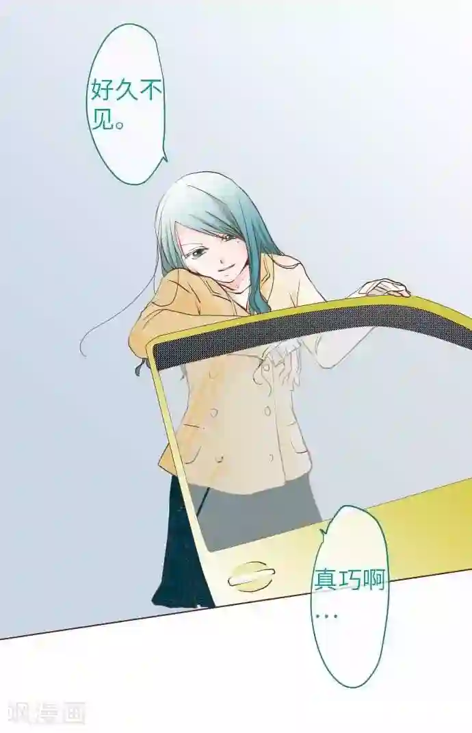 我的汪汪男友第62话 史也