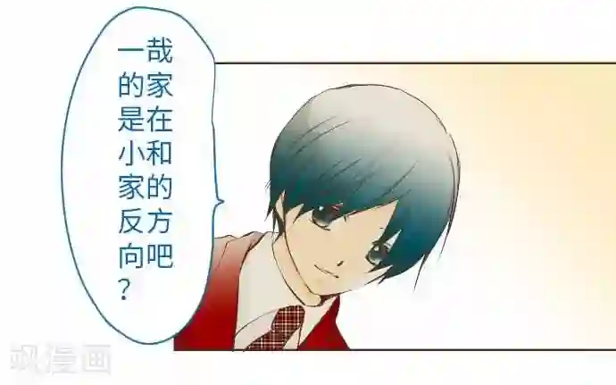 我的汪汪男友第62话 史也