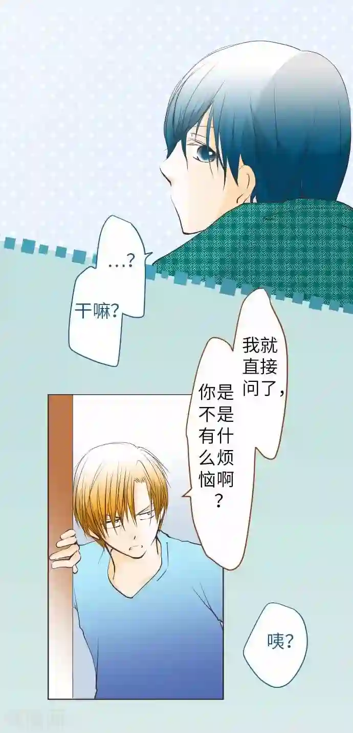 我的汪汪男友第62话 史也