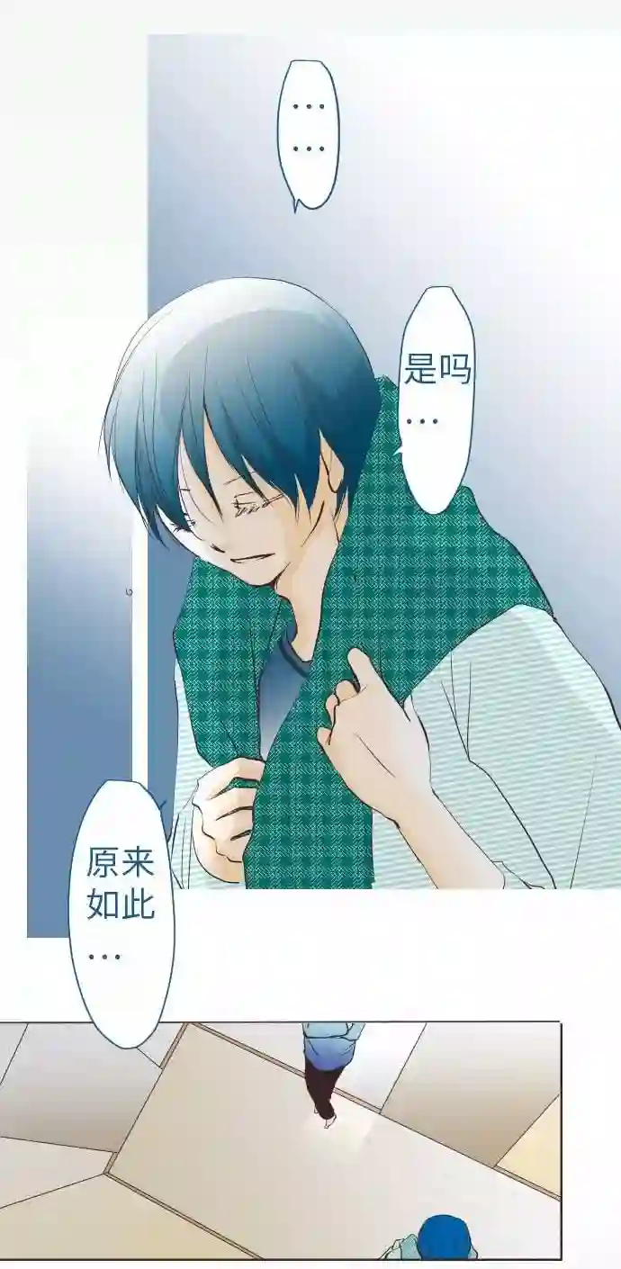 我的汪汪男友第62话 史也