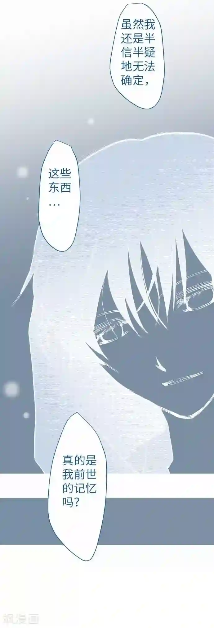 我的汪汪男友第62话 史也