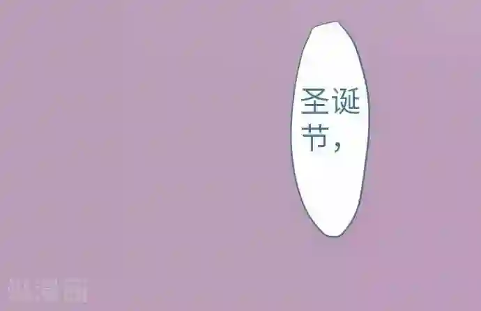 我的汪汪男友第63话 相系的前世