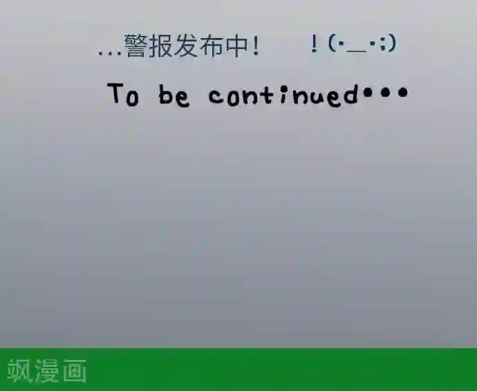 我的汪汪男友第64话 最好又最差的一天