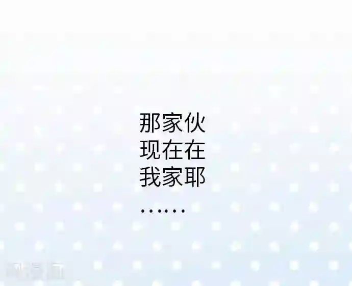 我的汪汪男友第64话 最好又最差的一天