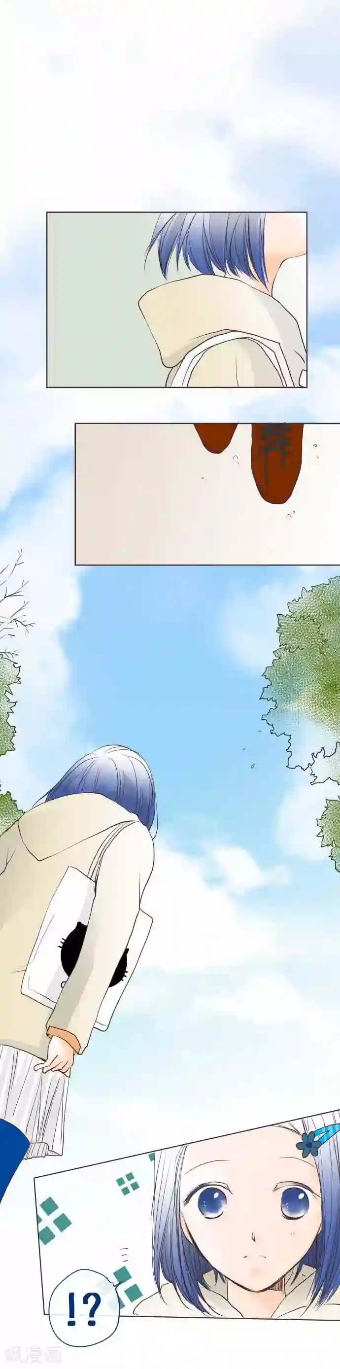 我的汪汪男友第66话 聊天是活力来源
