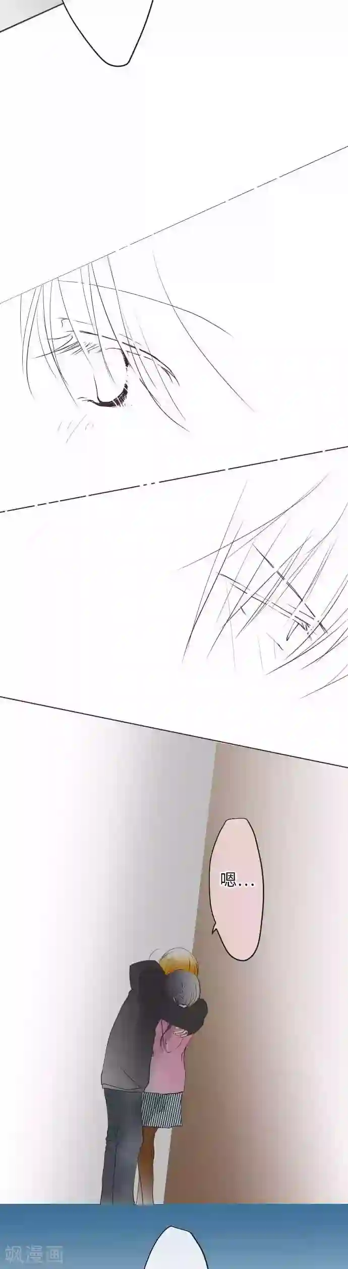 我的汪汪男友第67话 Kiss