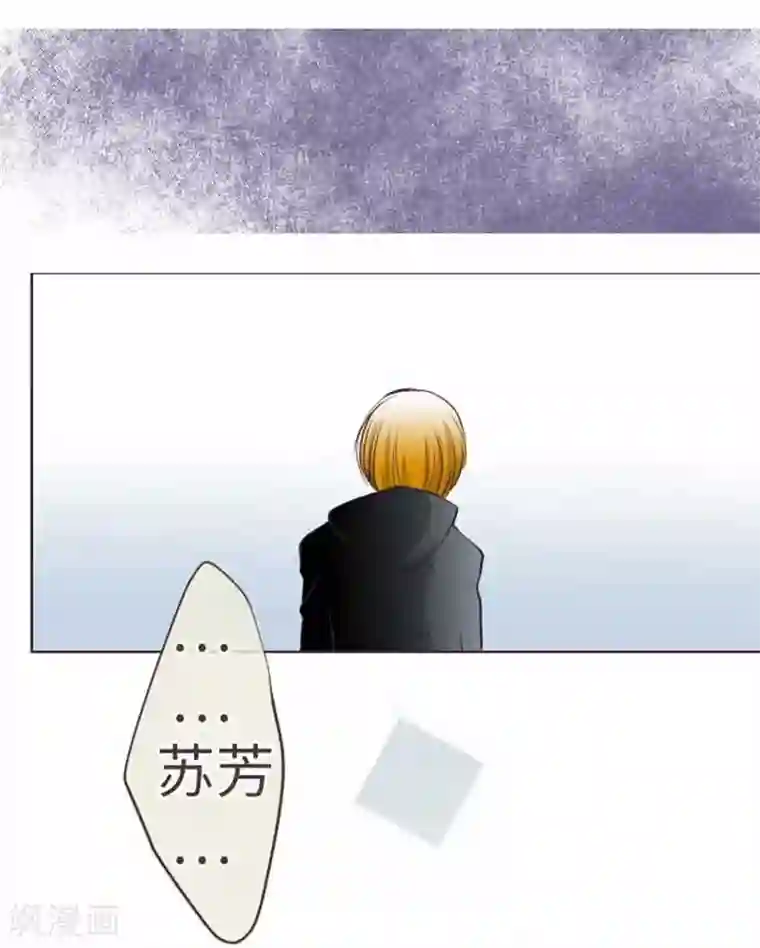 我的汪汪男友第69话 身上的重担