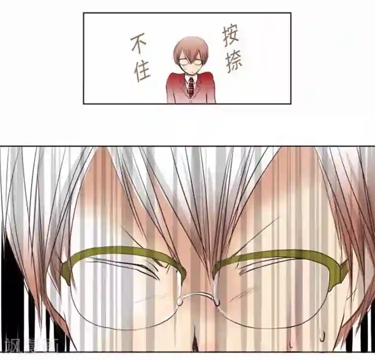 我的汪汪男友第69话 身上的重担