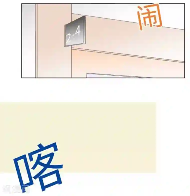 我的汪汪男友第69话 身上的重担