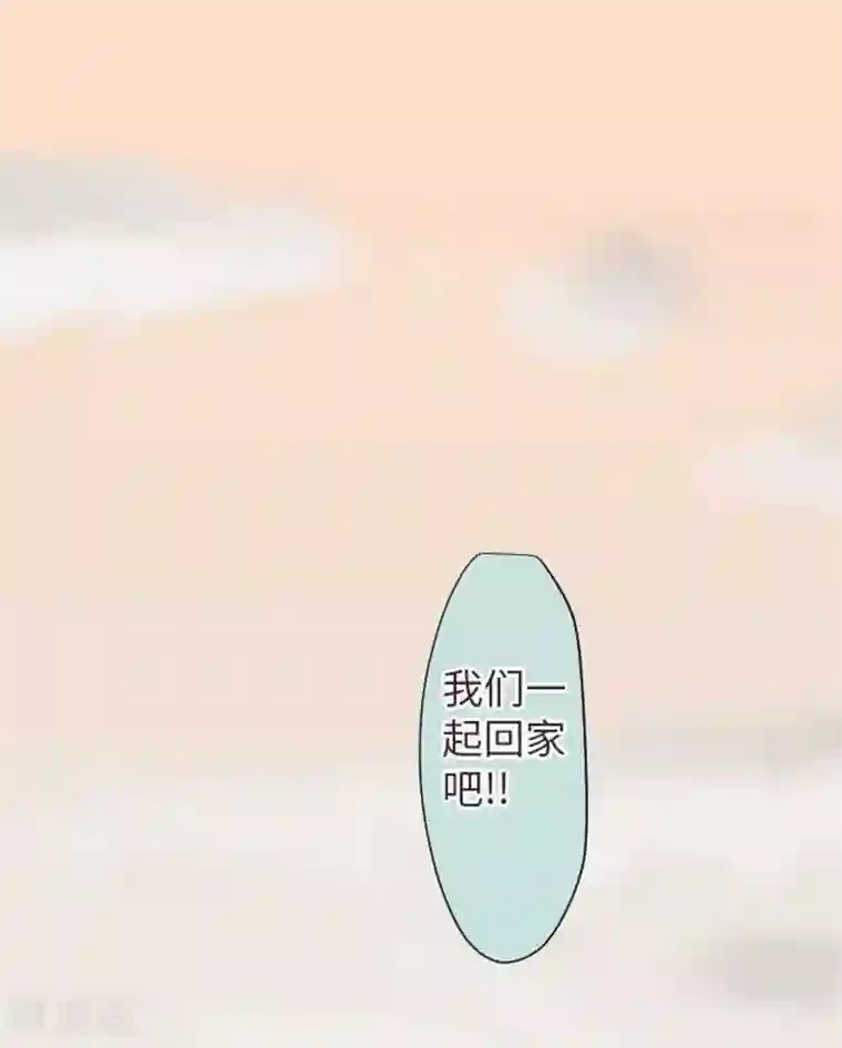 我的汪汪男友第70话 夕阳和前世