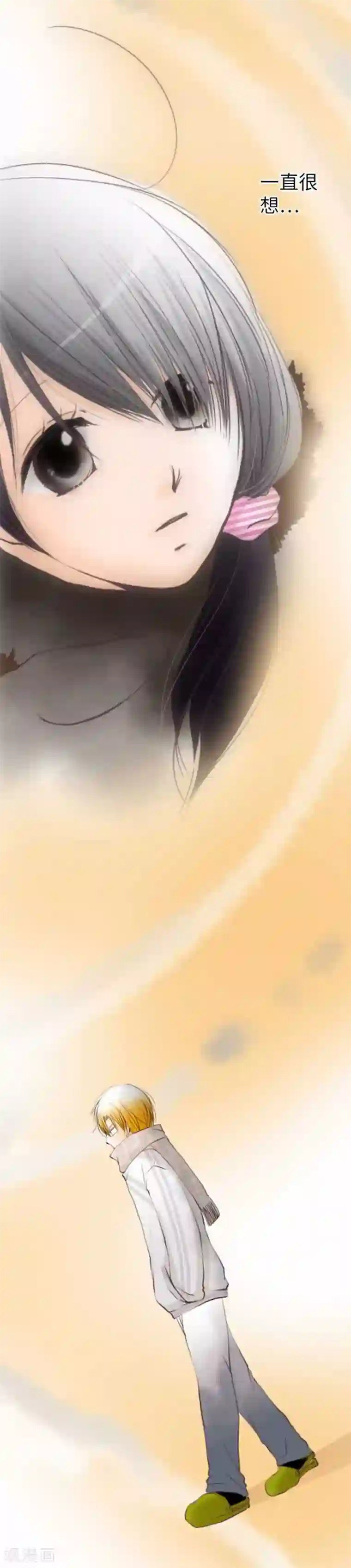 我的汪汪男友第70话 夕阳和前世