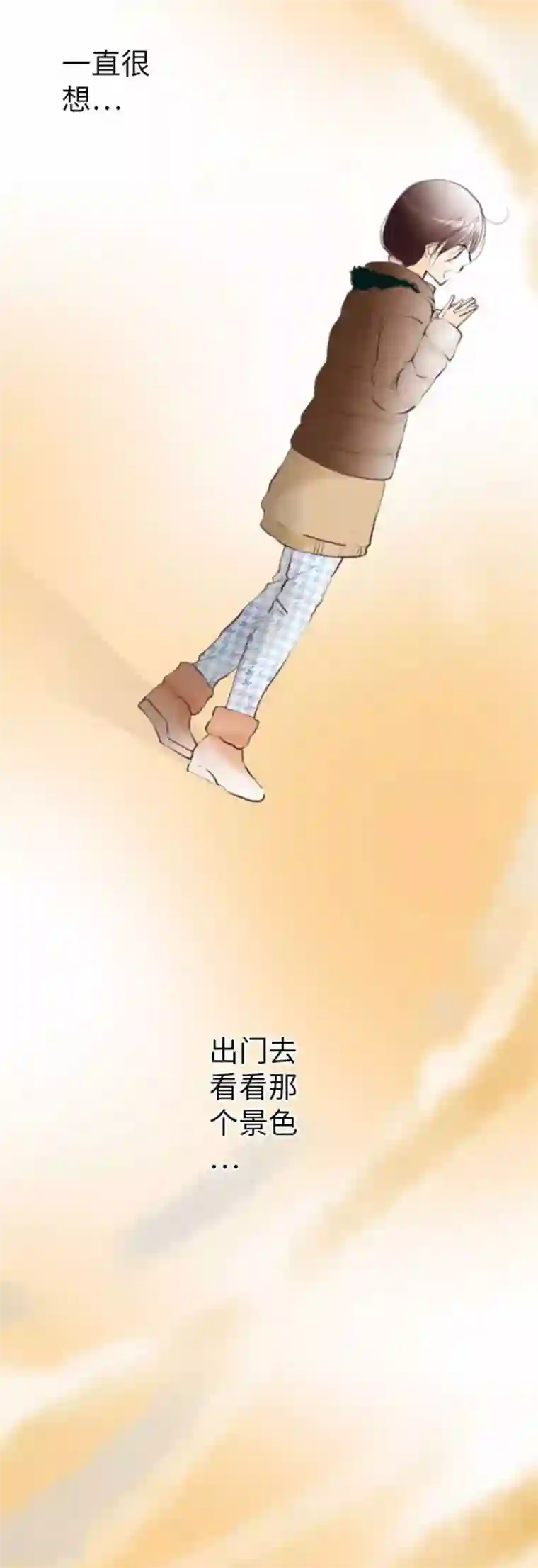 我的汪汪男友第70话 夕阳和前世