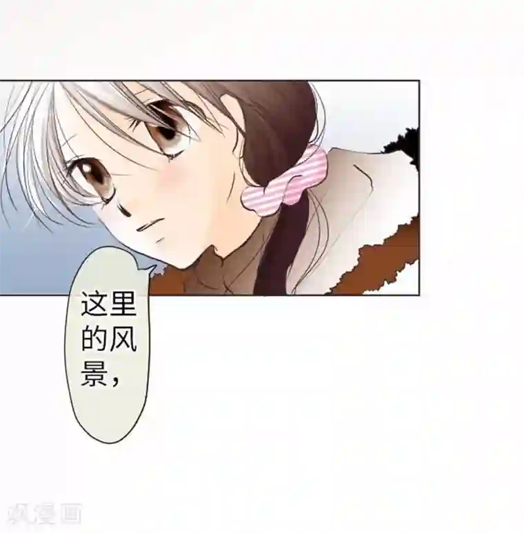 我的汪汪男友第70话 夕阳和前世