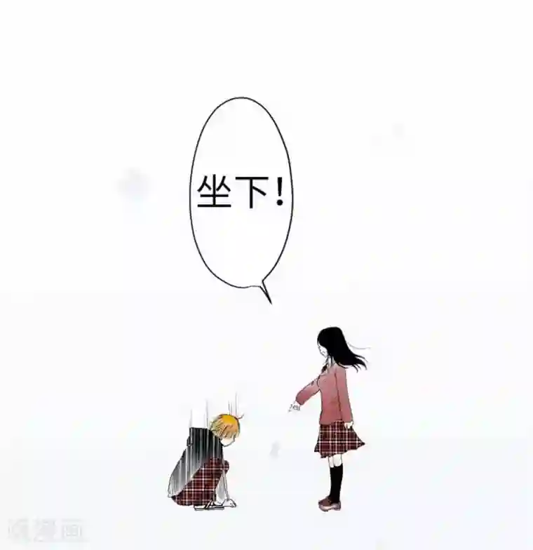 我的汪汪男友第70话 夕阳和前世