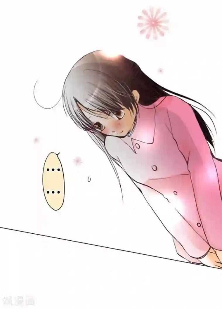 夏之光性张力第72话 两个人的情人节