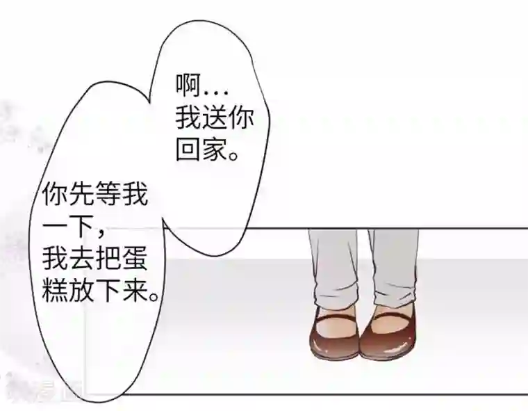 夏之光性张力第72话 两个人的情人节