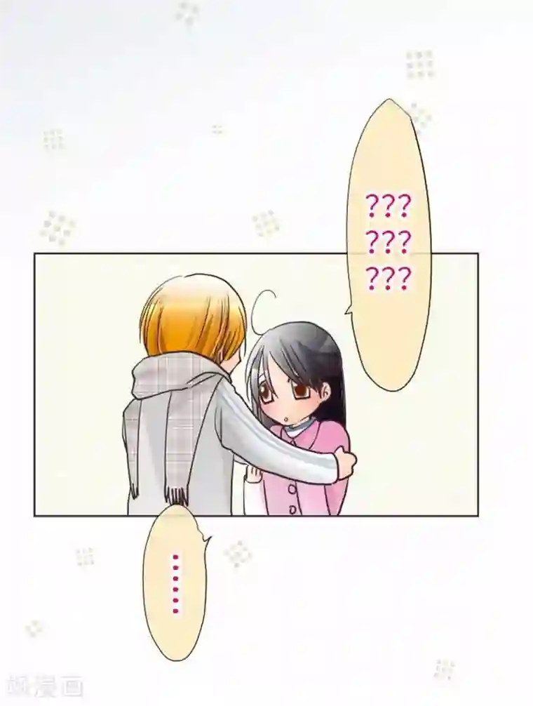 我的汪汪男友第72话 两个人的情人节