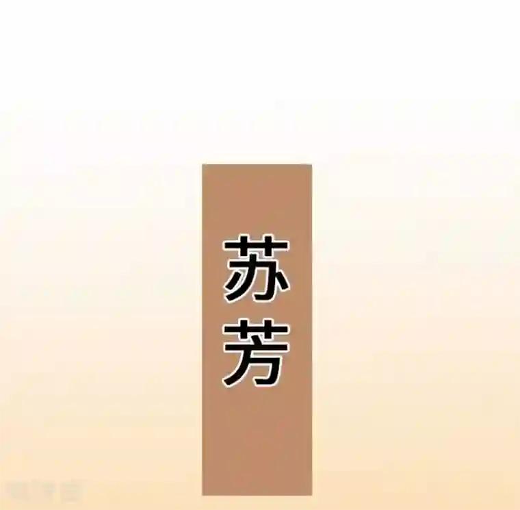 夏之光性张力第72话 两个人的情人节