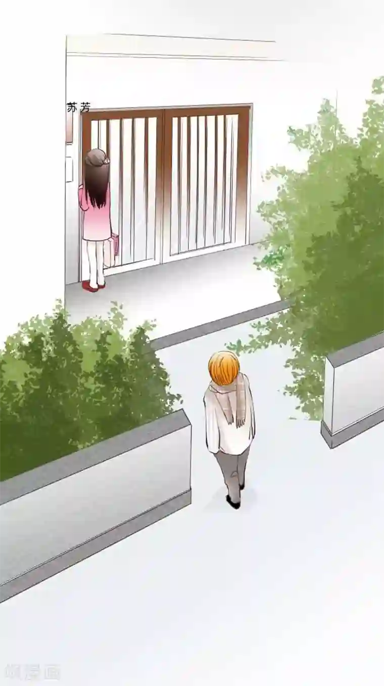 我的汪汪男友第72话 两个人的情人节