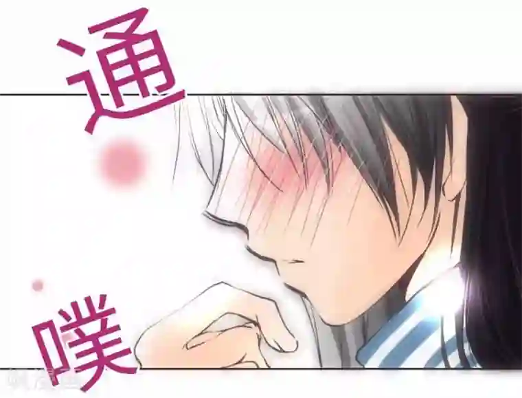 我的汪汪男友第73话 红红的脸