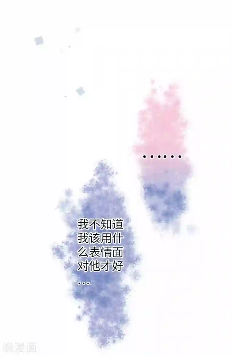 我的汪汪男友第73话 红红的脸