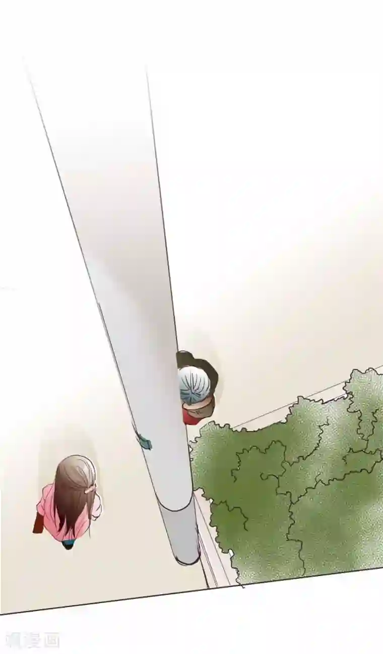 我的汪汪男友第73话 红红的脸