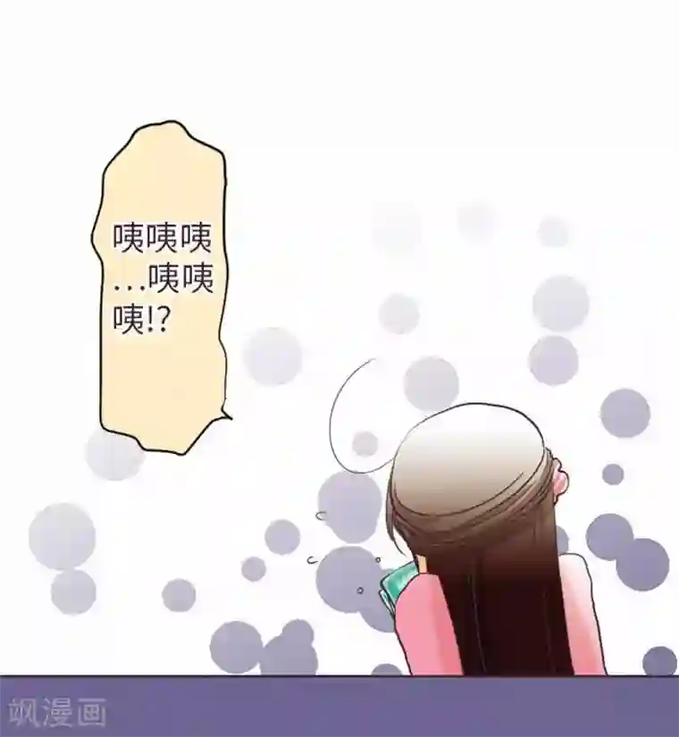 我的汪汪男友第73话 红红的脸